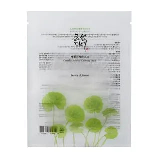 Beauty of Joseon - Centella Asiatica Calming Mask