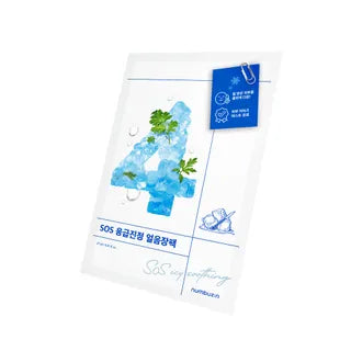 numbuzin - No.4 SOS Icy Soothing Sheet Mask Set