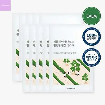 [ROUND LAB] Mugwort Calming Mask (10ea) Seoul Vibe