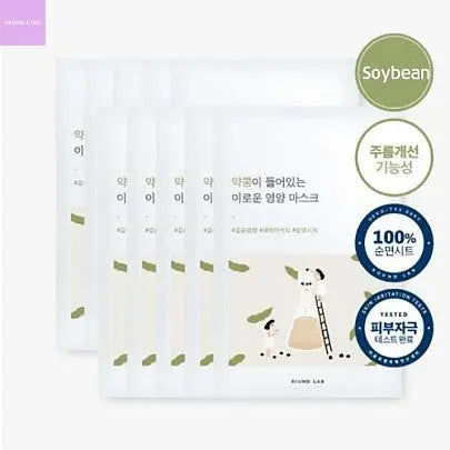 [ROUND LAB] Soybean Nourishing Mask (10ea) Seoul Vibe