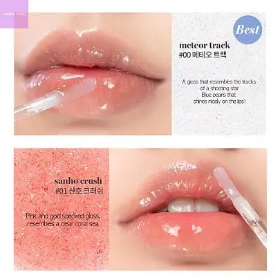 [rom&nd] Glasting Water Gloss - Seoul Vibe